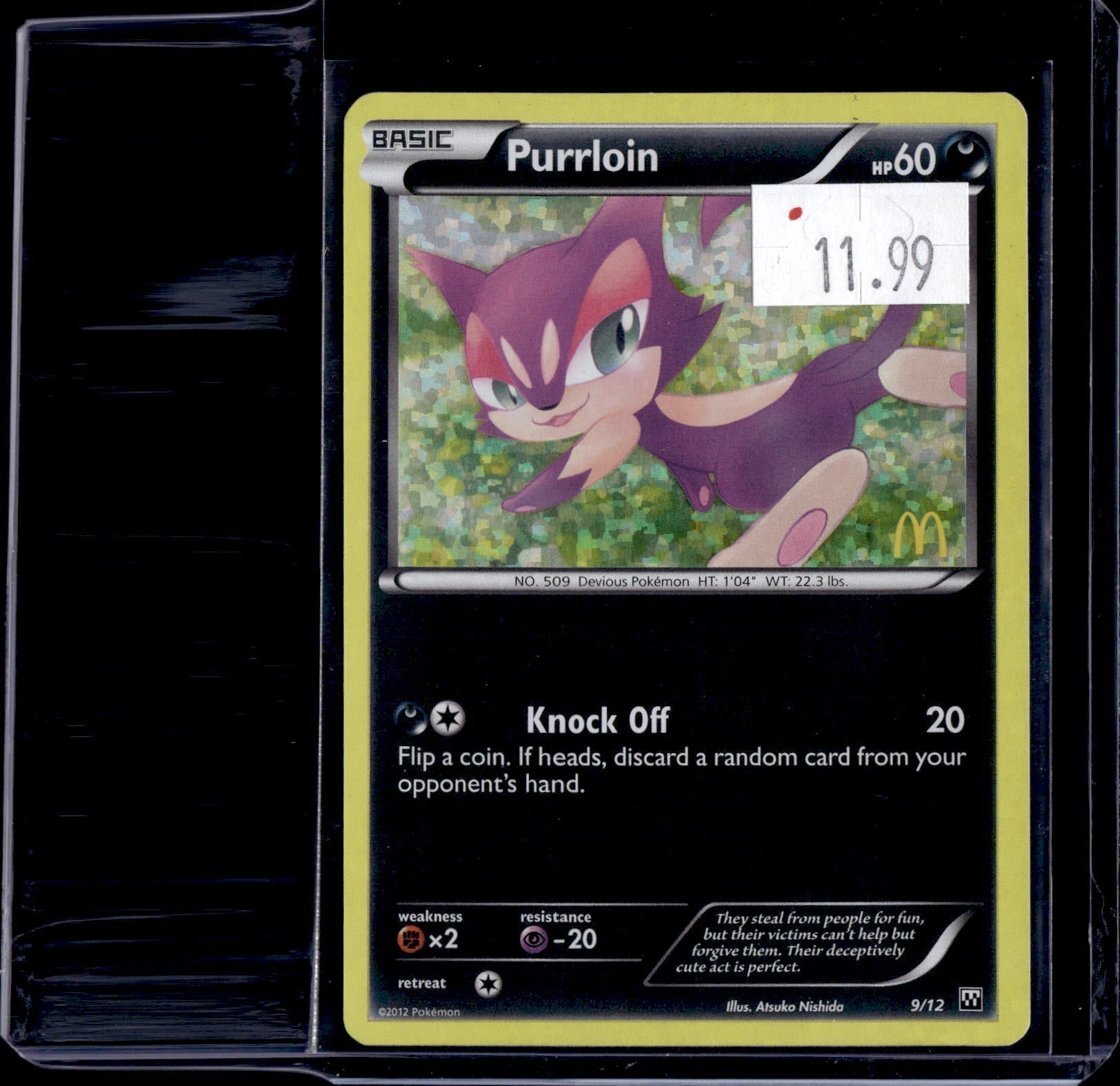 PKKD - 486