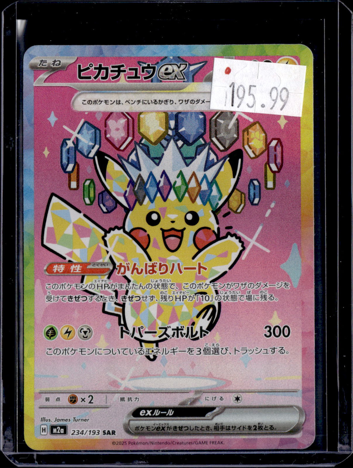 PKKD - 4896