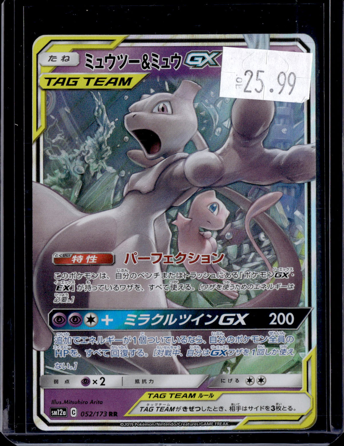 PKKD - 4998