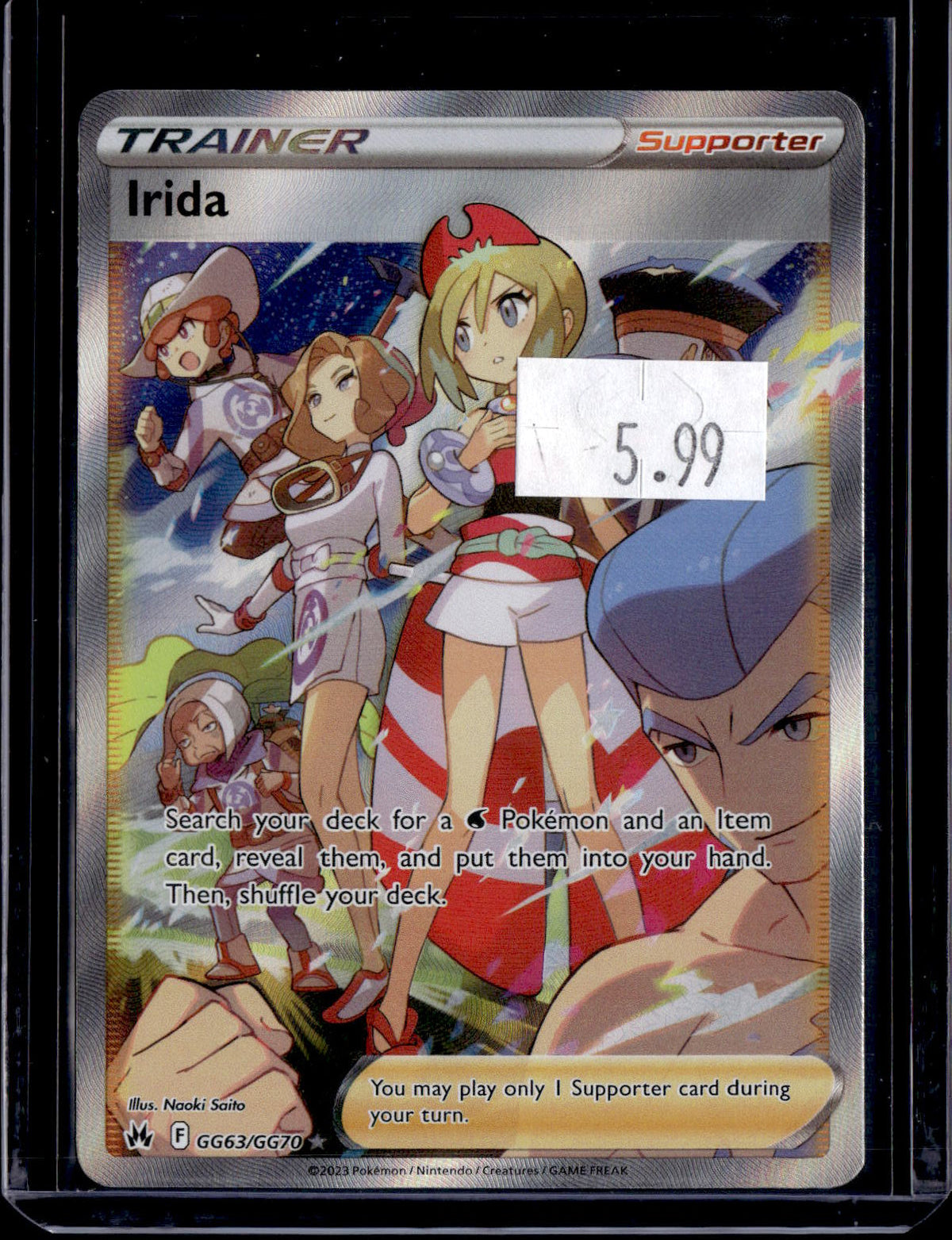 PKKD - 5014