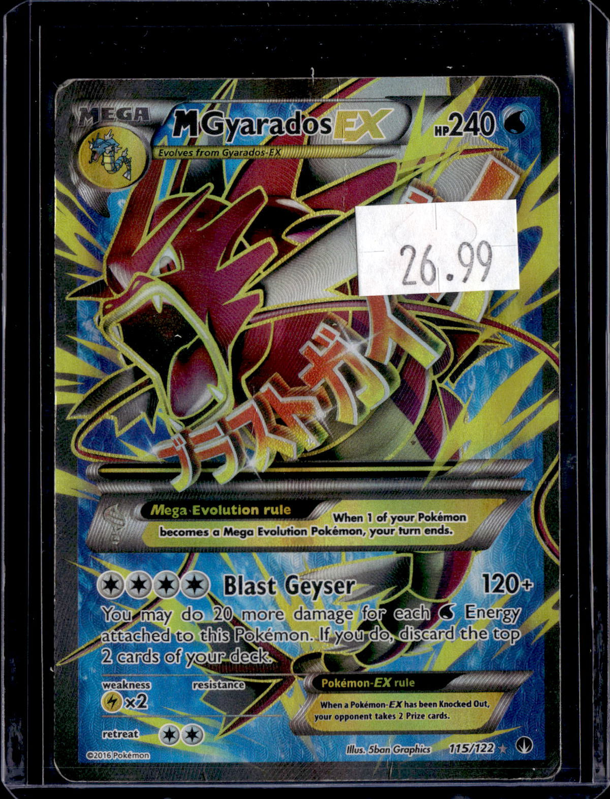 PKKD - 5057