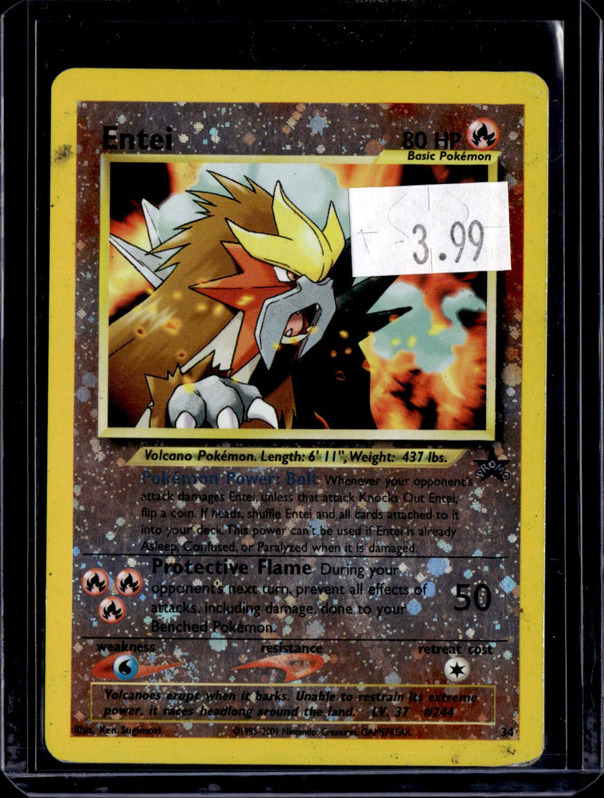 PKKD - 5058