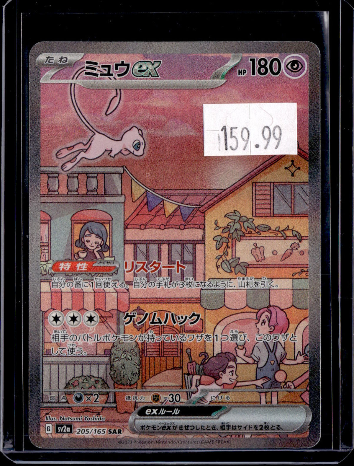 PKKD - 5077