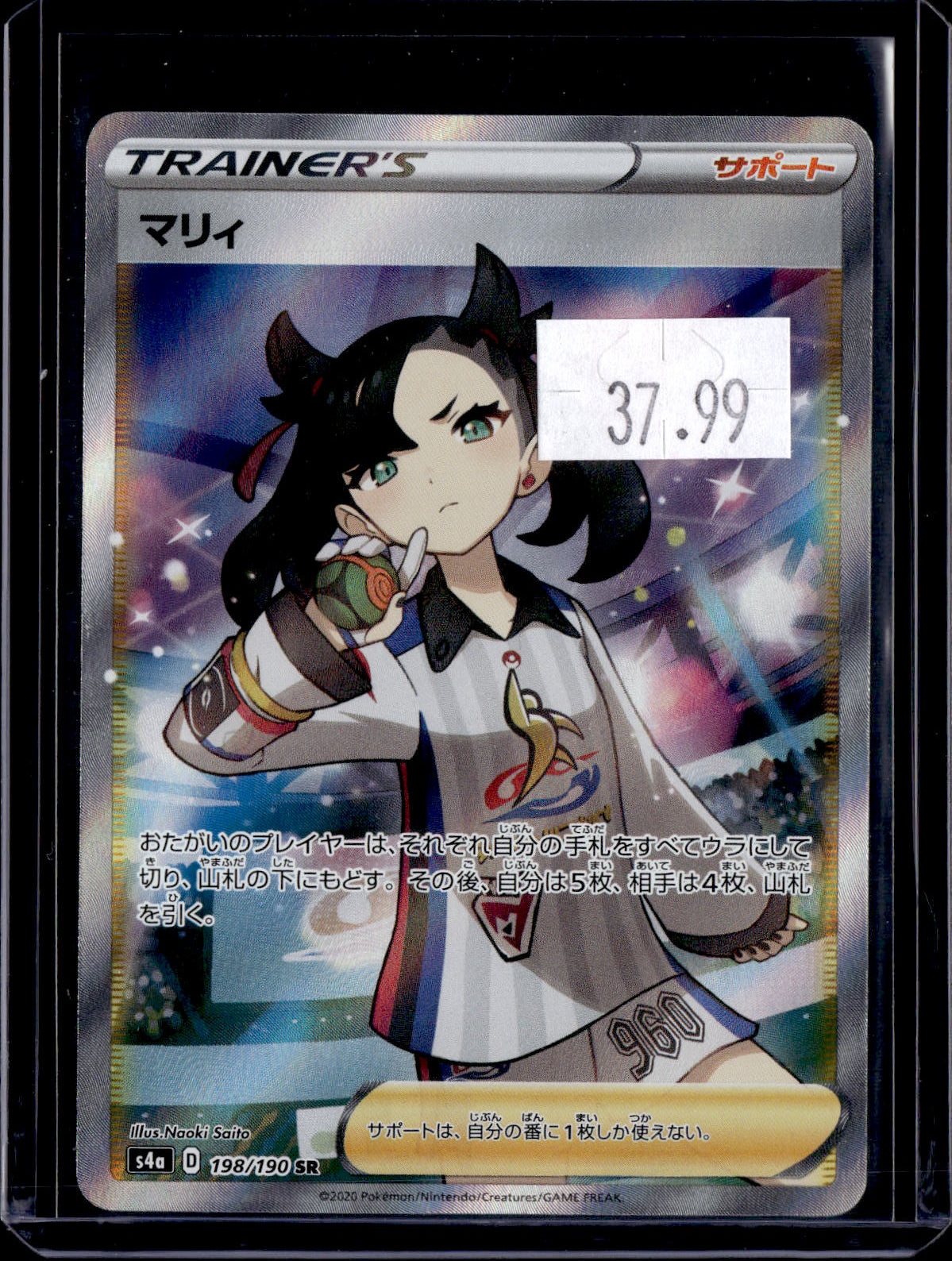 PKKD - 5078