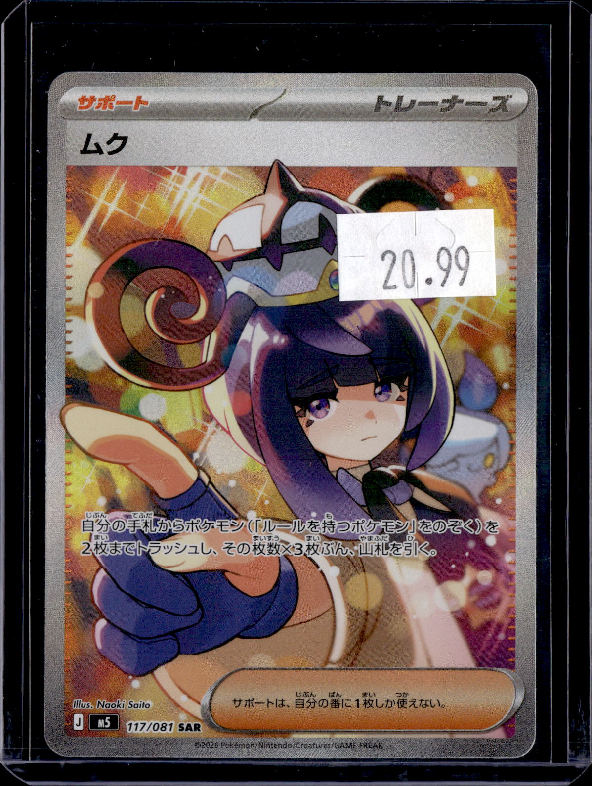 PKKD - 5084