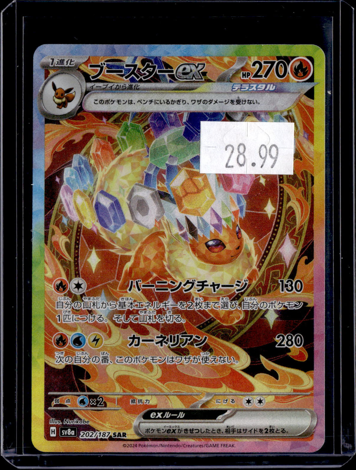 PKKD - 5085