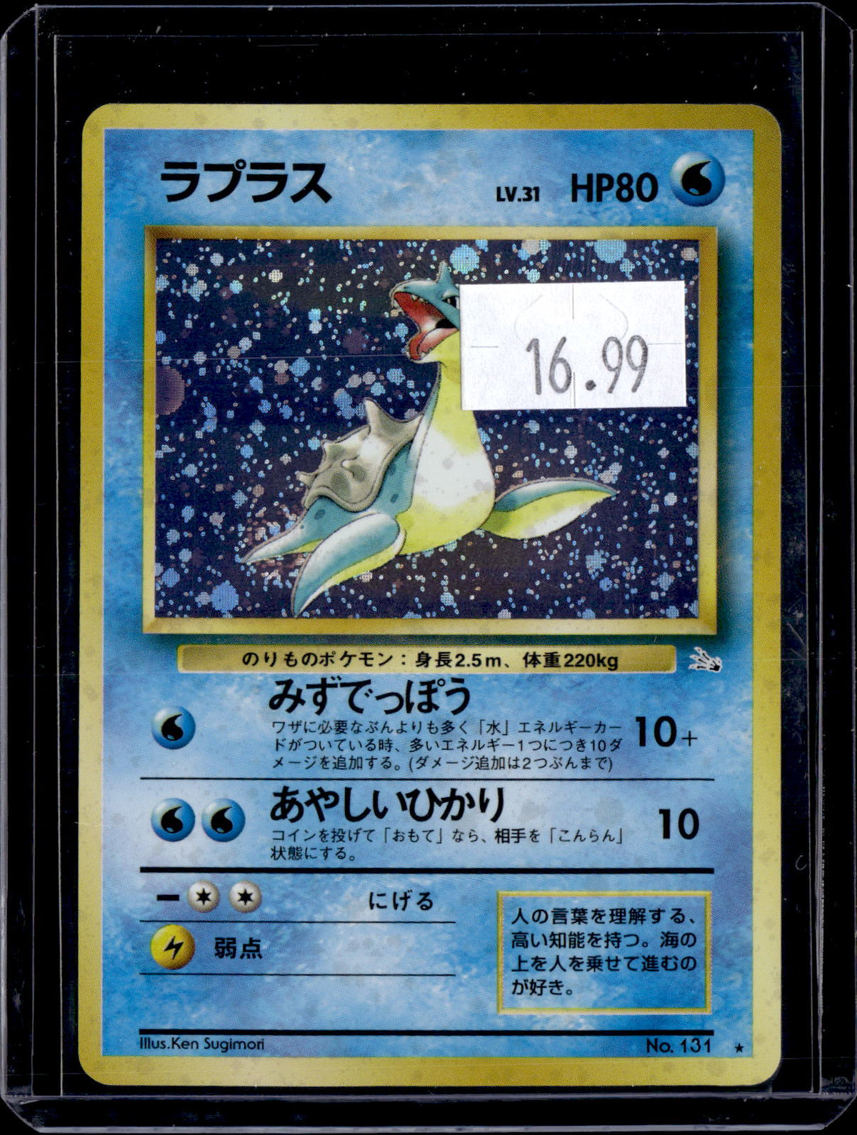 PKKD - 5093