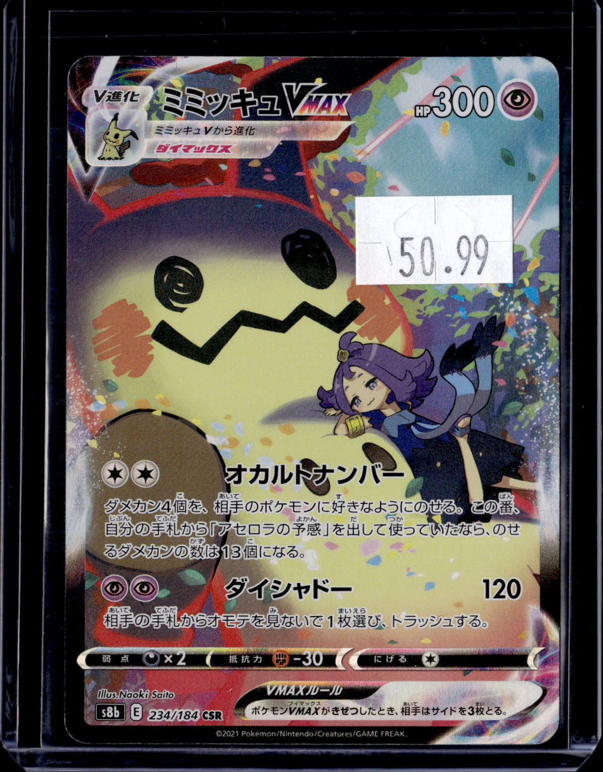 PKKD - 5183