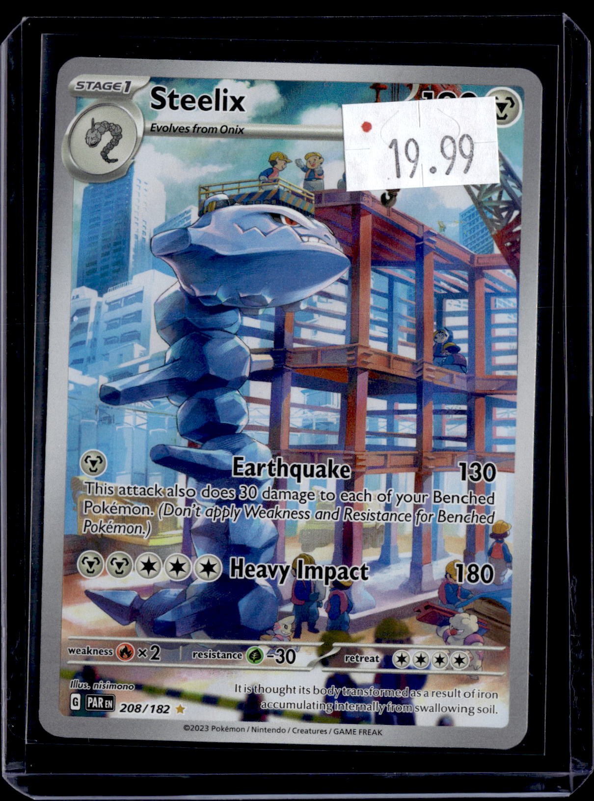 PKKD - 718