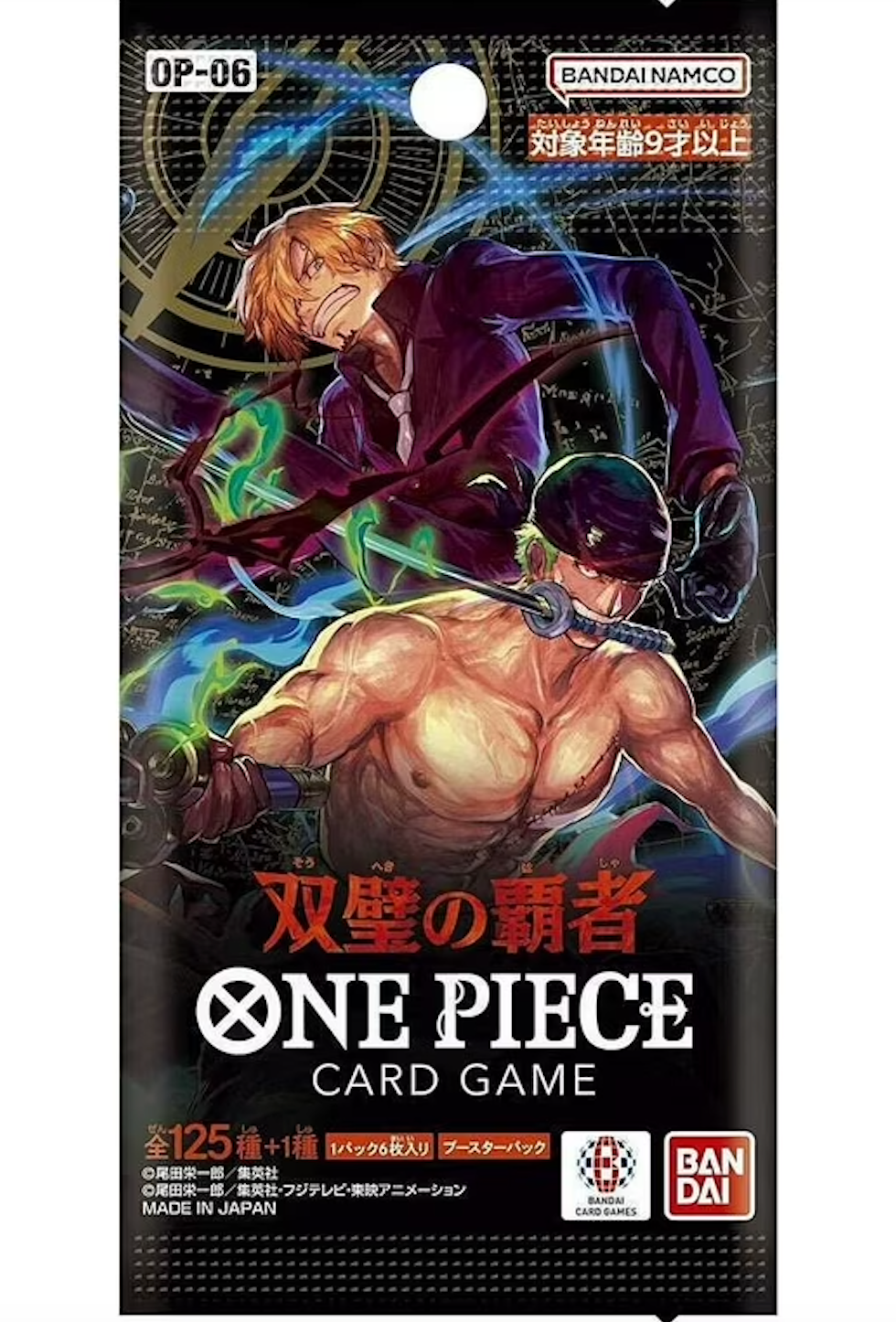 One Piece TCG: Wings of the Captain Booster Pack One Piece TCG: Wings of the Captain Booster Pack