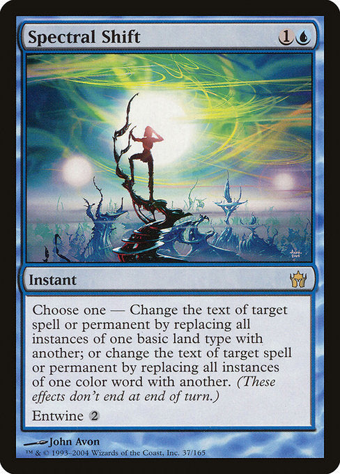 5DN: Spectral Shift