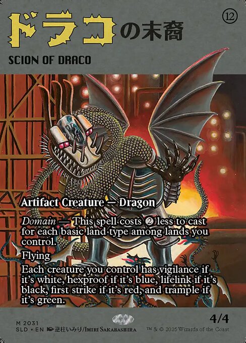 SLD: Scion of Draco (2031)