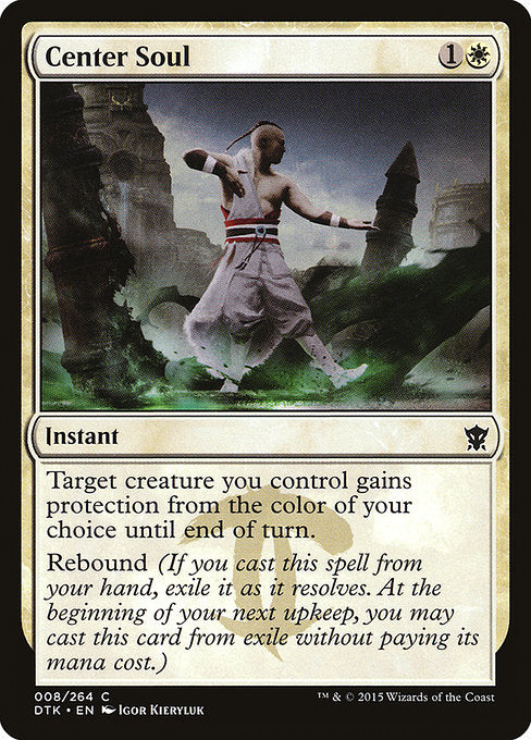 DTK: Center Soul