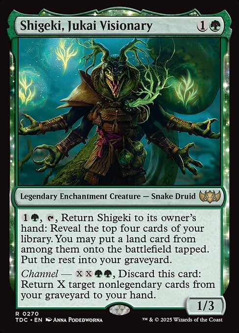 TDC: Shigeki, Jukai Visionary