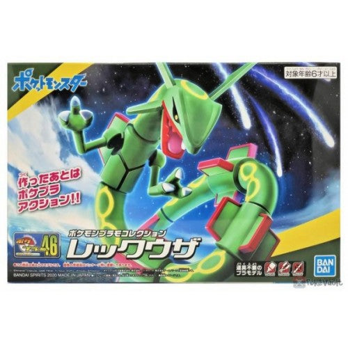 Rayquaza Model Kit