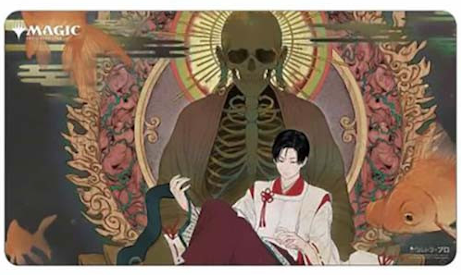 Magic the Gathering Playmat: Japanese Mystical Archive - Tainted Pact