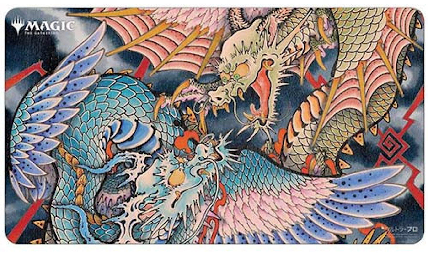 Magic the Gathering Playmat: Japanese Mystical Archive - Crux of Fate