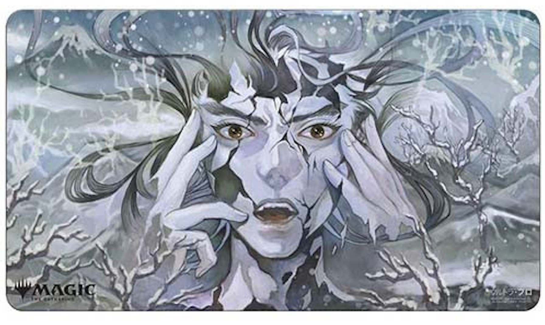 Magic the Gathering Playmat: Japanese Mystical Archive - Eliminate