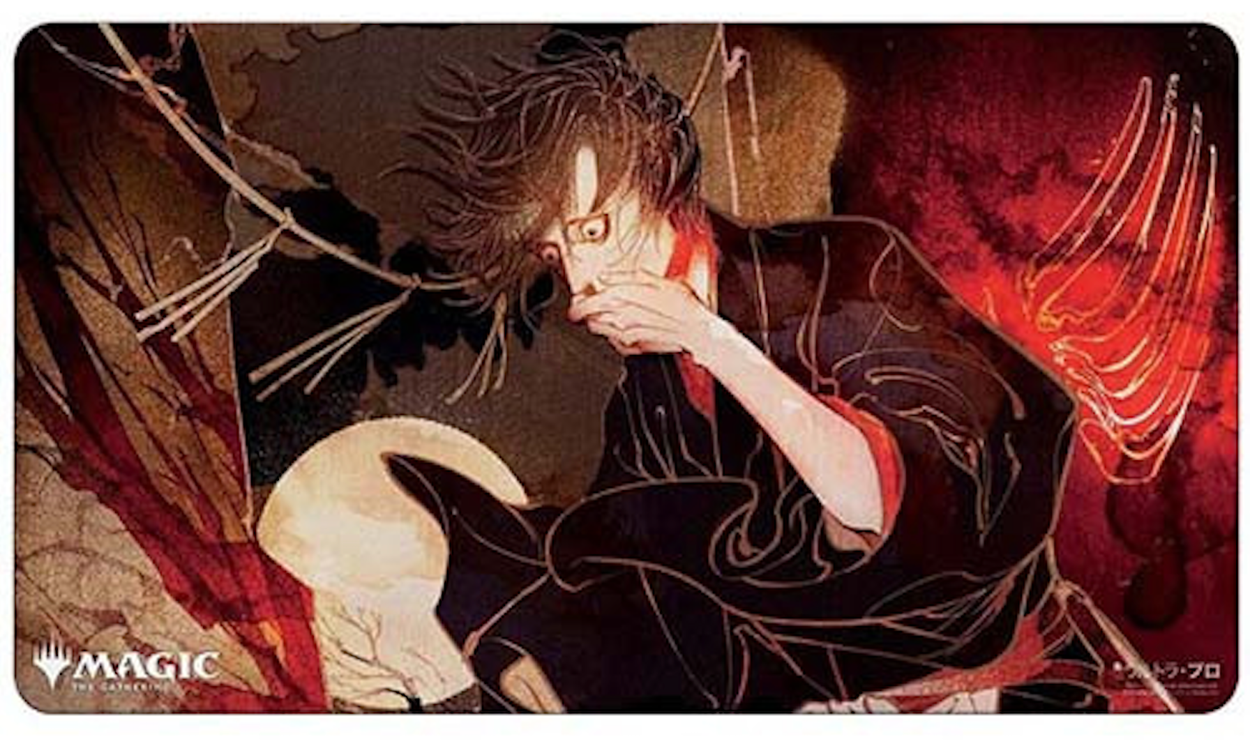 Magic the Gathering Playmat: Japanese Mystical Archive - Agonizing Remorse