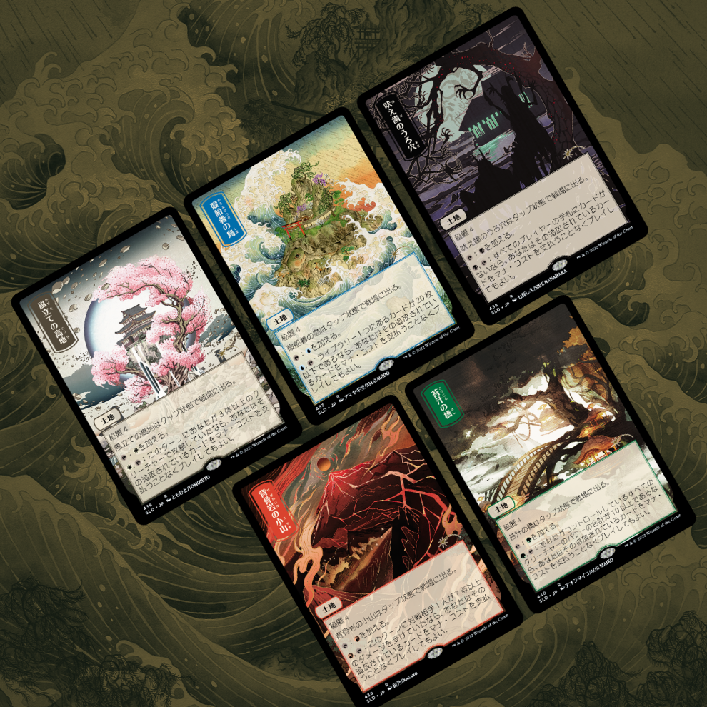 Secret Lair Drop: Pictures of the Floating World