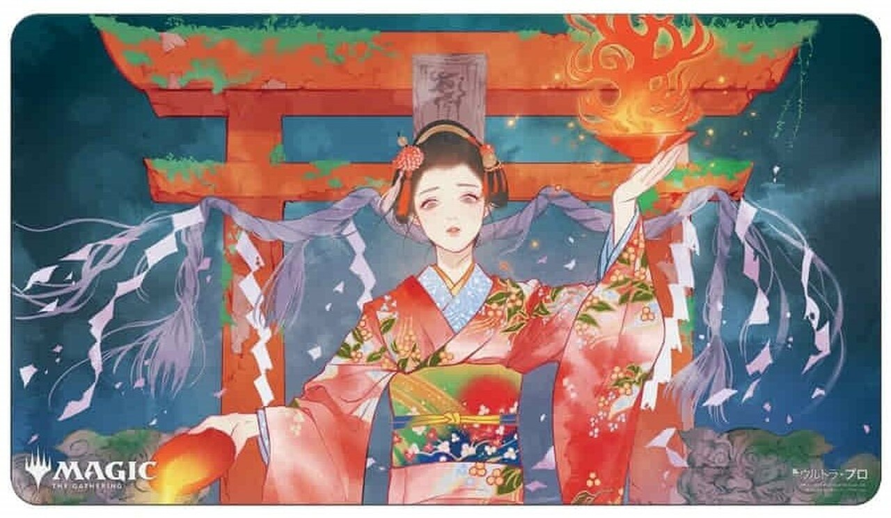 Magic the Gathering Playmat: Japanese Mystical Archive - Faithless Looting