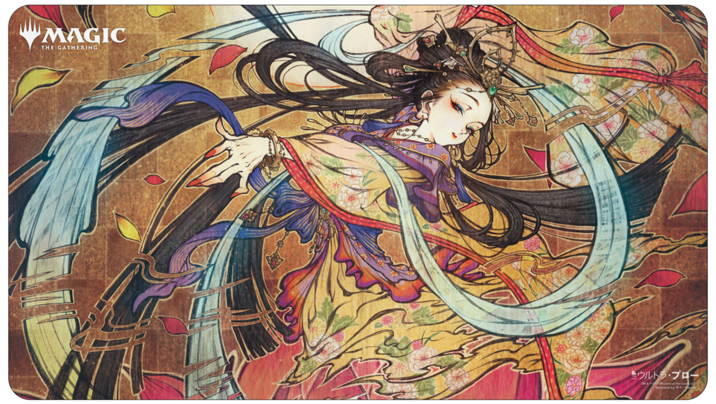 Magic the Gathering Playmat: Japanese Mystical Archive - Memory Lapse