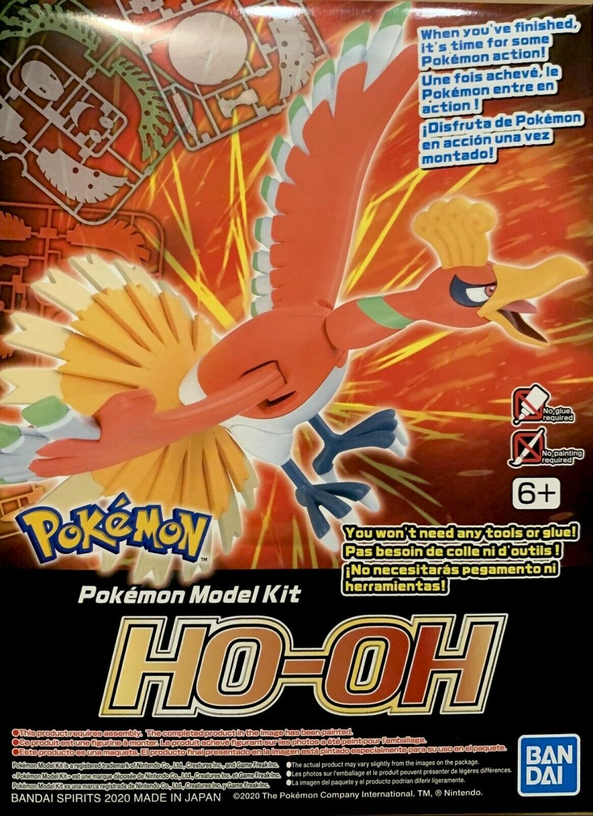Pokemon Model Kit: Ho-Oh