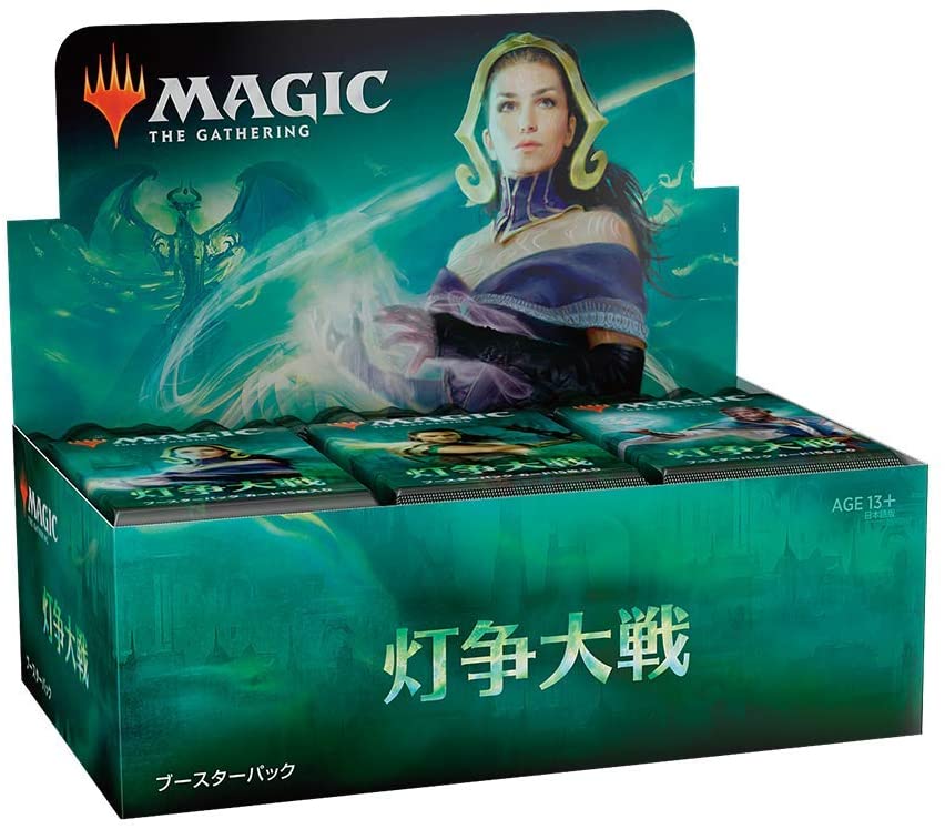 War of the Spark - Booster Box (Japanese)
