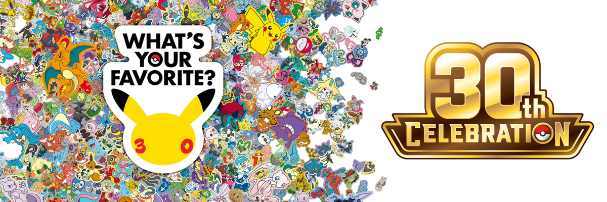 What's Your Favorite? 30th Celebration