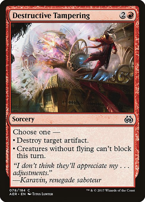 AER: Destructive Tampering