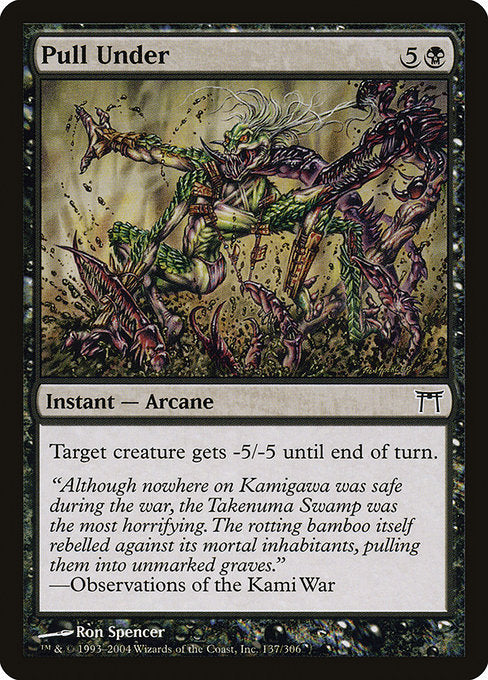 CHK: Pull Under (Foil)