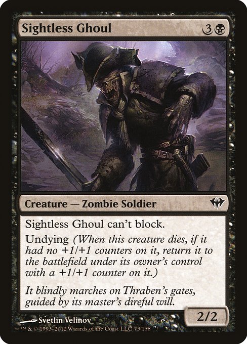 DKA: Sightless Ghoul