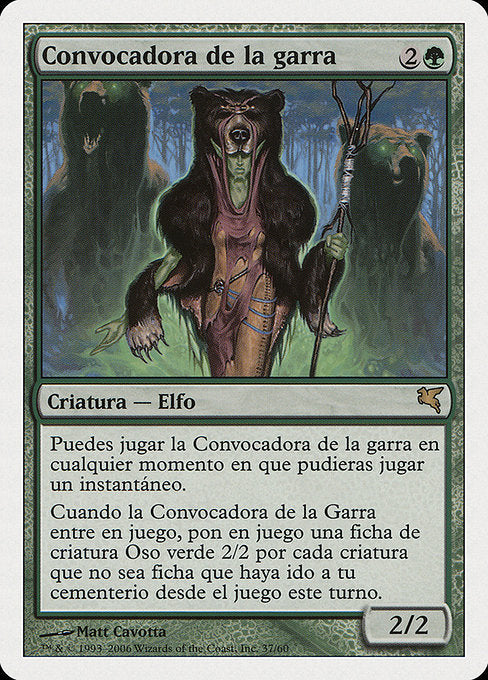PSAL: Caller of the Claw (Spanish) - "Convocadora de la garra"