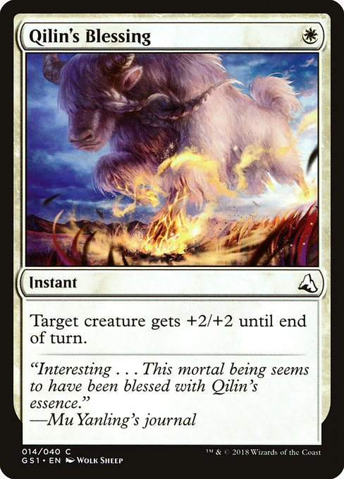 GS1: Qilin's Blessing