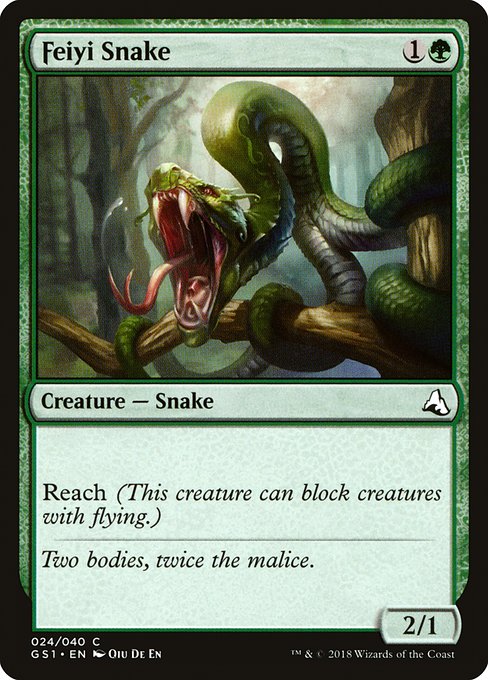 GS1: Feiyi Snake