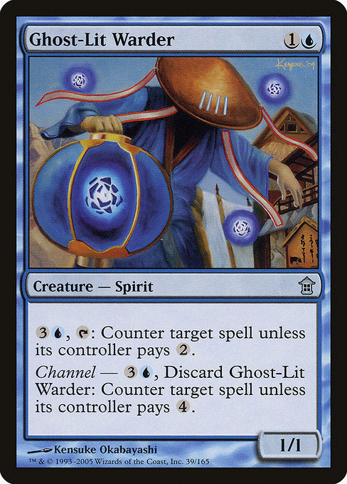 SOK: Ghost-Lit Warder (Foil)
