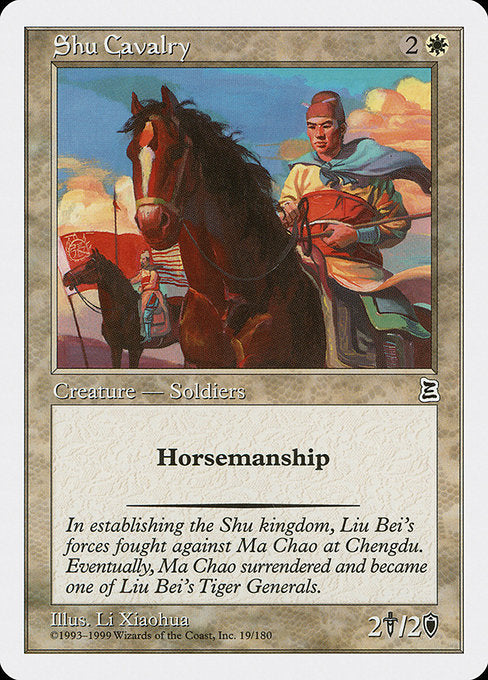 PTK: Shu Cavalry