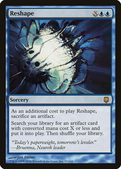 DST: Reshape (Foil)