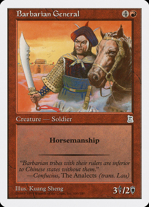 PTK: Barbarian General