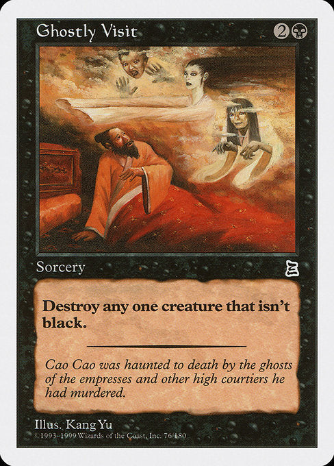 PTK: Ghostly Visit
