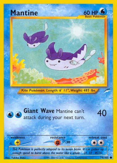 Mantine 074/105 Unlimited Neo Destiny