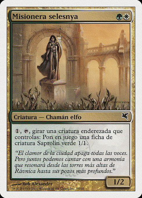 PSAL: Selesnya Evangel (Italian) - "Evangelista di Selesnya" (J55)