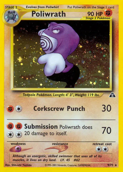 Poliwrath (9) 09/75 Unlimited Neo Discovery