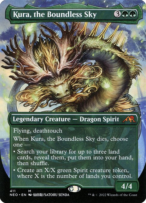 NEO: Kura, the Boundless Sky (Borderless) (Foil)