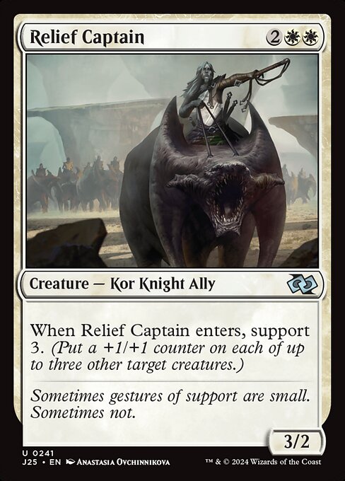 J25: Relief Captain