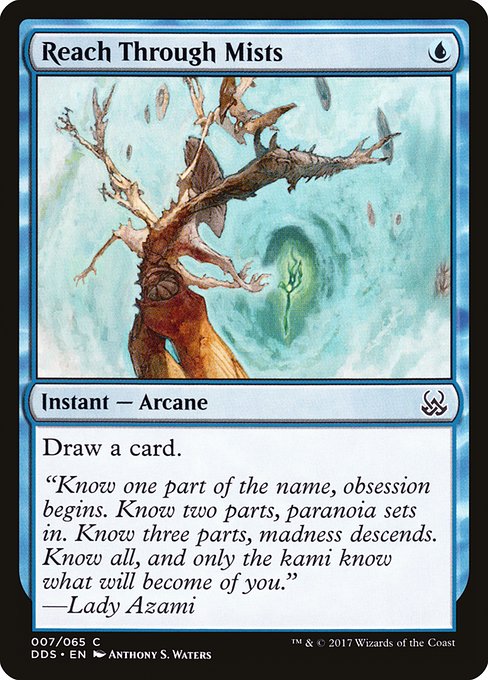 DDS: Reach Through Mists
