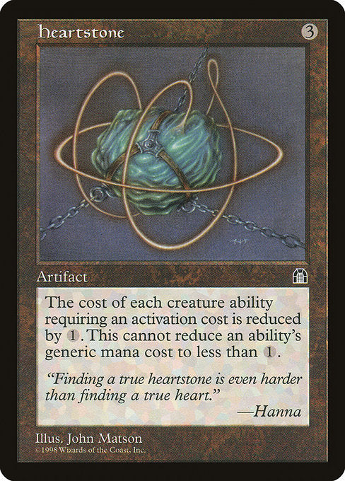 STH: Heartstone