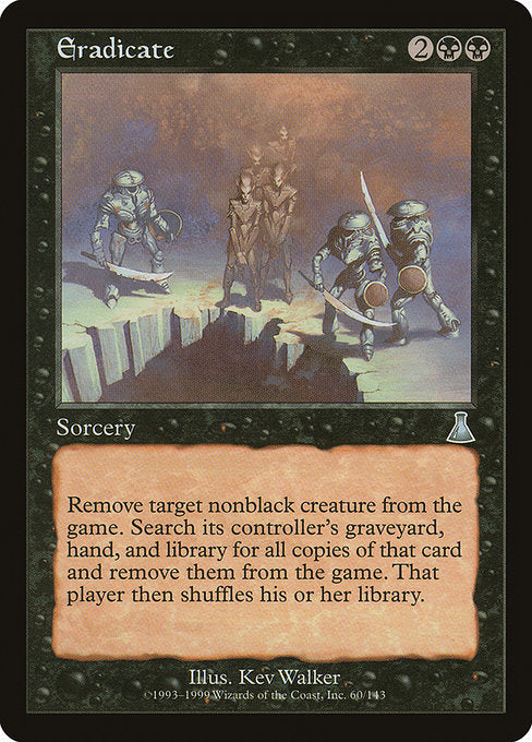 UDS: Eradicate