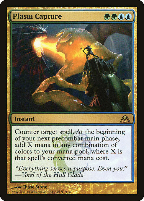 DGM: Plasm Capture (Foil)