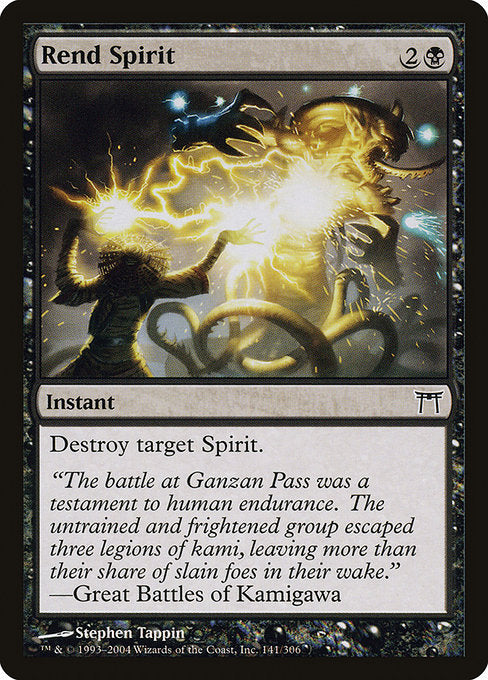 CHK: Rend Spirit (Foil)